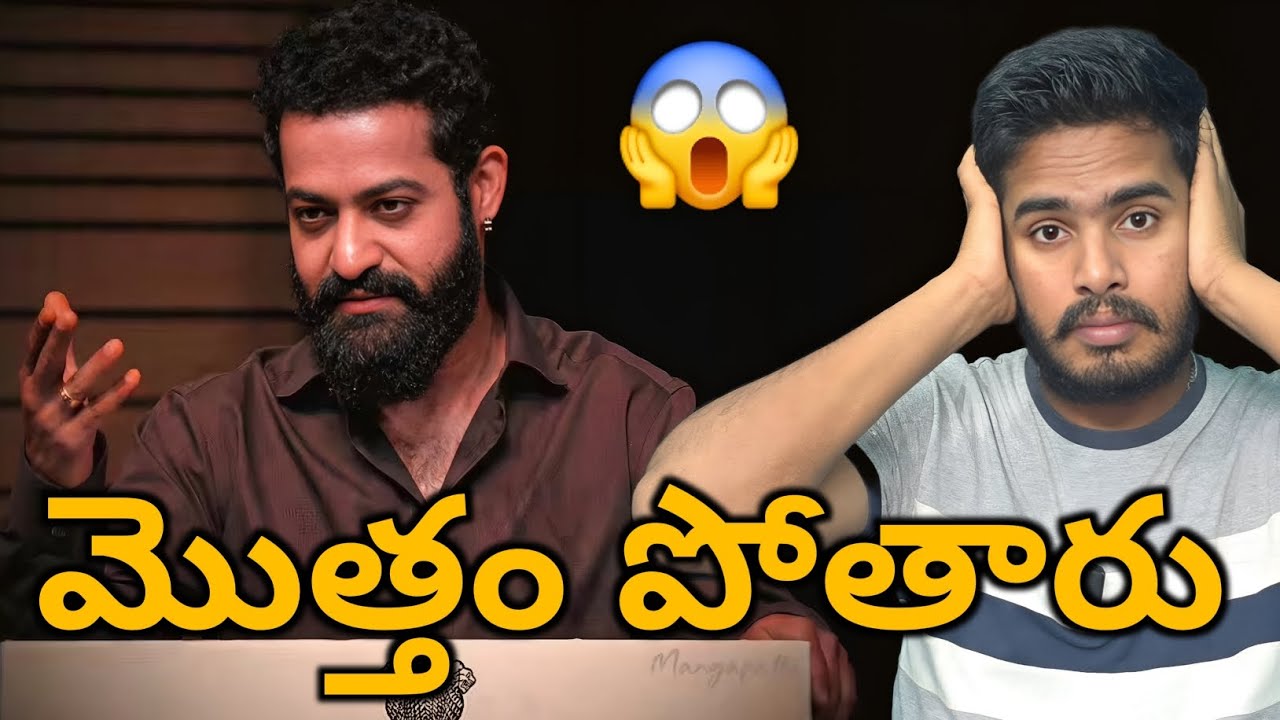 Представлен первый взгляд на фильм NTRNeel | Первый тизер фильма NTR Dragon | Тизер трейлера филь...