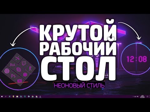 Вопрос: Как создать собственную иконку на компьютере с Windows?