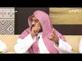 ناصر القطامي يروي قصة حادث الأمير النائم الوليد بن خالد رحمه الله كاريزما13 ناصر القطامي يروي قصة حادث الأمير النائم الوليد بن خالد رحمه الله كاريزما13