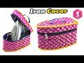 Easy Iron Cover Craft Idea | Make Unique IRON CASE from Old Clothes | Life Hacks