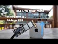 Upgrade M4 Pro Mac mini with a 1:1 SSD — Skip the Expensive Official Option!
