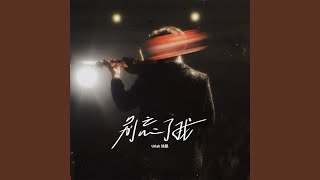 Download Lagu Remember Me