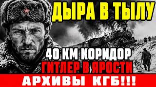 ПАРТИЗАНСКАЯ РЕСПУБЛИКА В ТЫЛУ ГИТЛЕРА 🔥