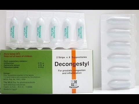 ديكونجستيل لبوس اقماع تحاميل لعلاج التهابات البروستاتا