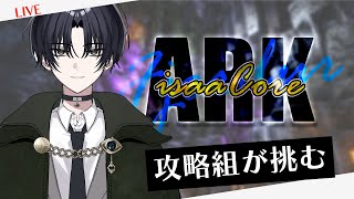 玄魔一弥の配信のサムネイル画像