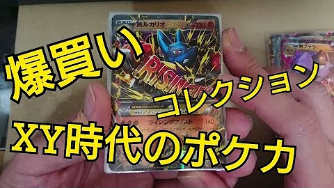 تحميل ポケカメガガルーラ2対 Mp4 Mp3