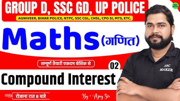 Compound Interest Tricks | Class 02 | Math For Group D, NTPC, UPP, SSC GD, CGL, Agniveer by Ajay Sir
