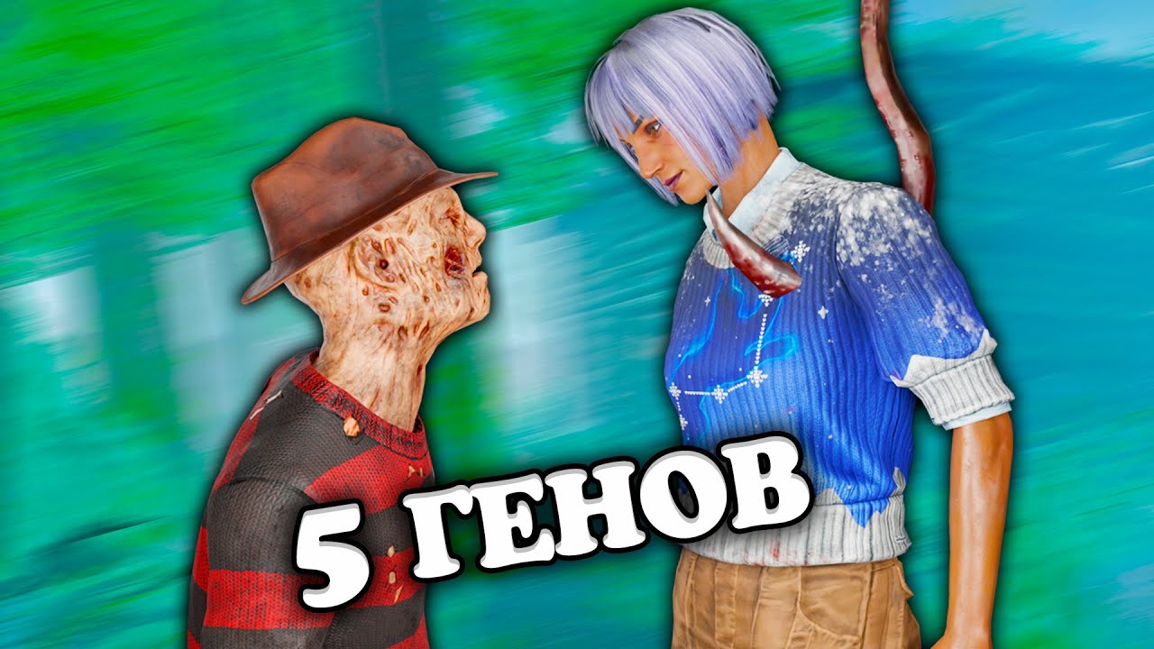 Маньяки Бегают ТОЛЬКО ЗА МНОЙ 3 | Dead by Daylight