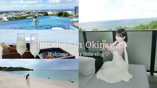 【沖縄旅行】3泊4日、お洒落ホテルで過ごす贅沢な大人旅🌺🌴