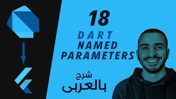 18- Dart Functions (Names Parameters) شرح لغة برمجة دارت بالعربى