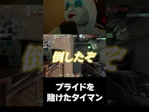 ヴァロの世界に降り立ったマクドナルド 【ライト #VALORANT】