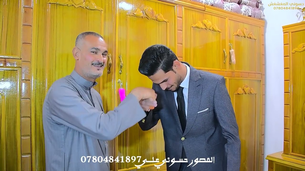حفل زفاف الاخ علي الف الف مبروك 07804841898