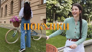 БЮДЖЕТНІ ПОКУПКИ з секонд хенду і не тільки