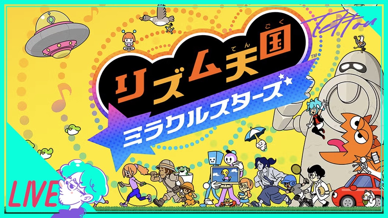 アイツは和太鼓やってたからな『リズム天国 ミラクルスターズ』
