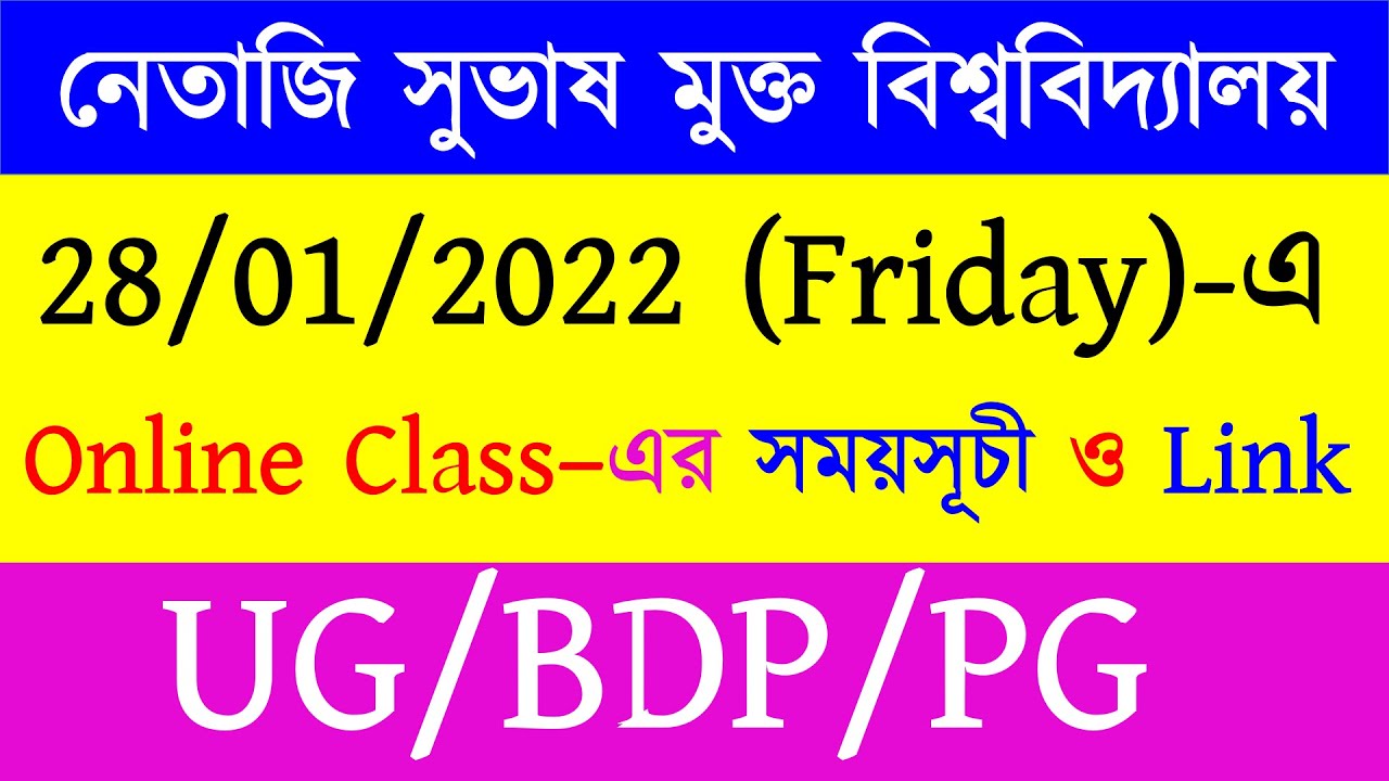 NSOU UG/BDP/PG Online Class Timetable on 28/01/2022 || NSOU Online PCP 2022 BDP UG PG ||