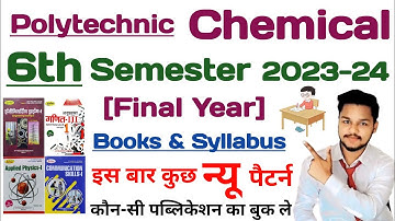 Chemical Engg | सिलेबस । 6th Semester । क्या , कितने नंबर का | Total Marks |Theory| Pract #syllabus