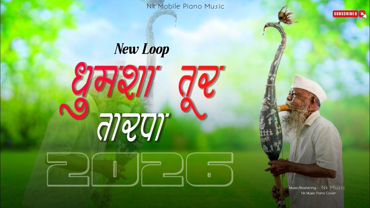 New Loop Dhumsha Toor Tarpa 2026 | न्यू धुमशा तूर तारपा २०२६ | Nk Music 