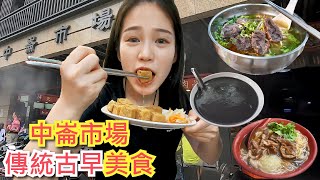 台北傳統市場攤位大特搜，中崙市場有什麼好吃的美食小吃 ...