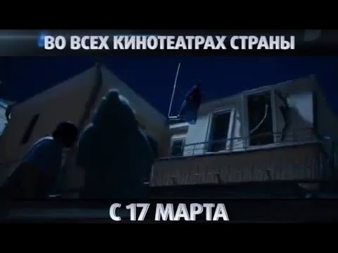 Фильм СУПЕРБОБРОВЫ Трейлер на русском