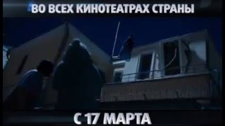 Фильм СУПЕРБОБРОВЫ Трейлер на русском Фильм СУПЕРБОБРОВЫ Трейлер на русском