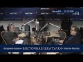 Китай всегда готов передоговориться. Алексей Маслов. 15.12.2020