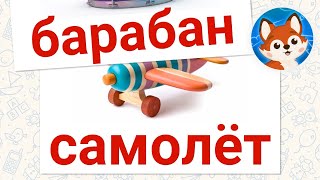 Карточки Домана, огромный выпуск: 24 темы, более 650 слов на каждый день. Учимся читать с детьми.