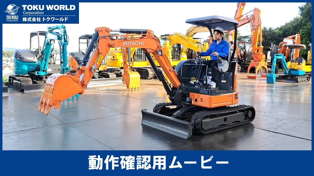 Yahoo!オークション - クボタ K-022 油圧ショベル 配管 倍速 鉄
