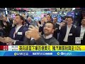 美英貿易協議簽署