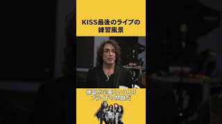 KISSの練習風景 #KISSTORY #Shorts