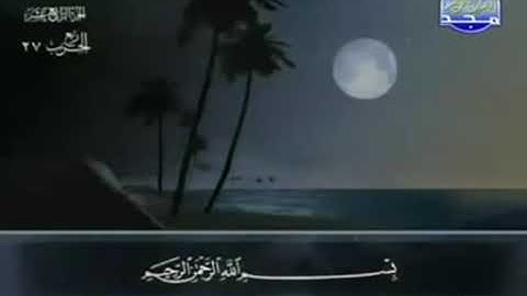 15- سورة الحجر (تجويد) الشيخ عبدالباسط عبدالصمد