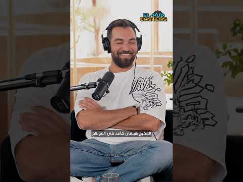 دور المخرج مش بيقتصر بس على وقت التصوير علي علي مخرج الإعلانات ومؤسس شركة Good People