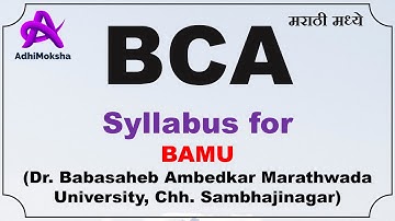 BCA Syllabus For BAMU | BCA Subject List For BAMU University In Marathi | BCA Syllabus 2024