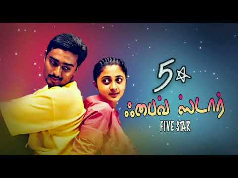 Thiru Thiruda     Five Star     Sriram Parasuram and Anuradha Sriram    High Quality Song
