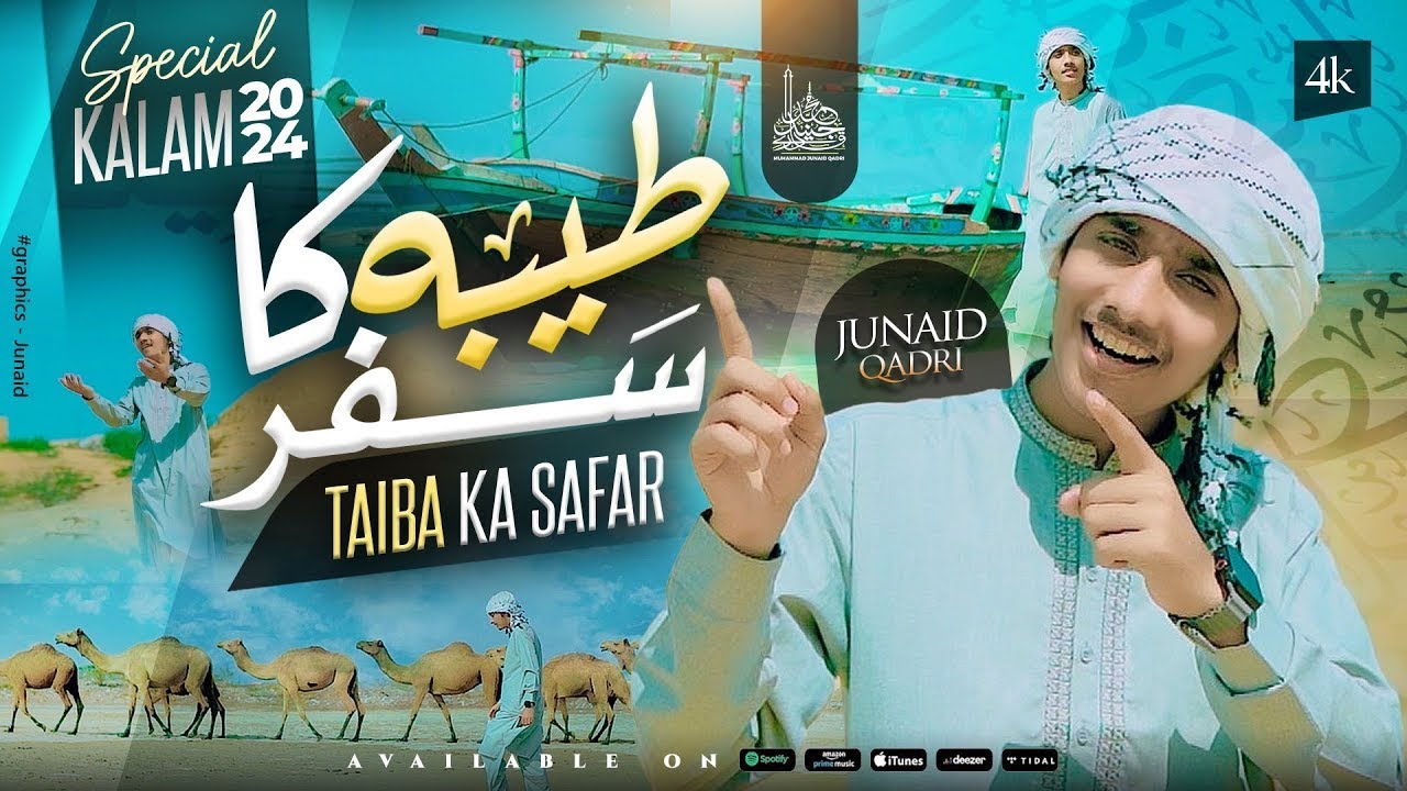 Darpesh Ho Taiba Ka Safar   New Naat 2024   Junaid Qadri   Official Video