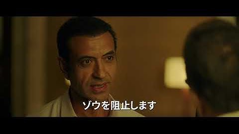 映画「ハーティー 森の神」予告編（出演：ラーナー・ダッグバーティ ）