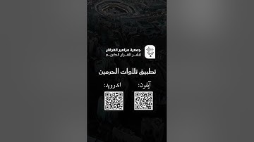 مقتطف من تلاوة فضيلة الشيخ أ.د. ⁧ #عبدالله_الجهني ⁩ من صلاة الفجر 18 ذو القعدة  1446هـ.