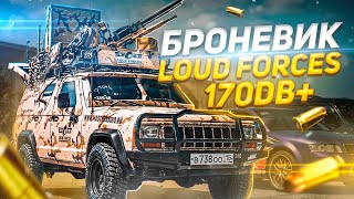 170DB+ с 4 15" в JEEP CHEROKEE от Мастер Аудио г. Владикавказ