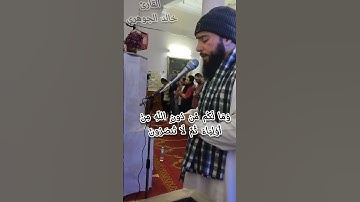 إن الحسنات يذهبن السيئات #quran #قران_كريم #islam #راحة_نفسية #الاستقامة #الإيمان #تلاوة_خاشعة