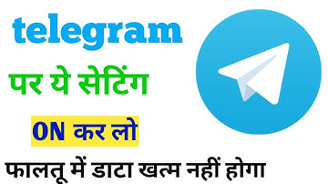 Telegram me data save kaise kare | Telegram data saver
