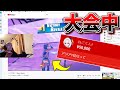 アジア大会で 高額スパチャ をもらい 弟がアジア1位に フォートナイト Fortnite 