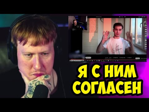 🔥РЕАКЦИЯ ДК НА ВИДЕО ПАРНЯ ЕНИНЫ ПРО ИХ РАССТАВАНИЕ🔥