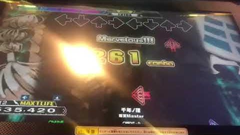 DDR A 千年ノ理 EDP