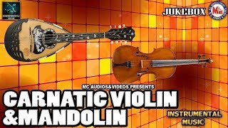 Carnatic Violin And Mandolin  | Instrumental Music | Instrumental Audio Jukebox