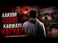 Aakhir Kisne Karwayi Rajiv Gandhi Ki Hatya? | Rajiv Gandhi Assassination Mystery🤔🤔😱😱