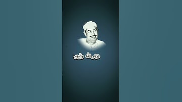 بـ صوت سلطان التلاوة آيات من القرآن الكريم #اكسبلور #تلاوات