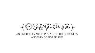 كروما شاشة بيضاء قرآن كريم 🌿تلاوة من سورة مريم  🌿القارئ محمد بن خالد المبارك 🌿