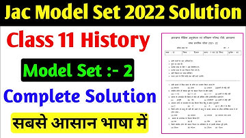 jac class 11 History model set 2 solution | jac class 11 History 2022 model Paper 2 solution