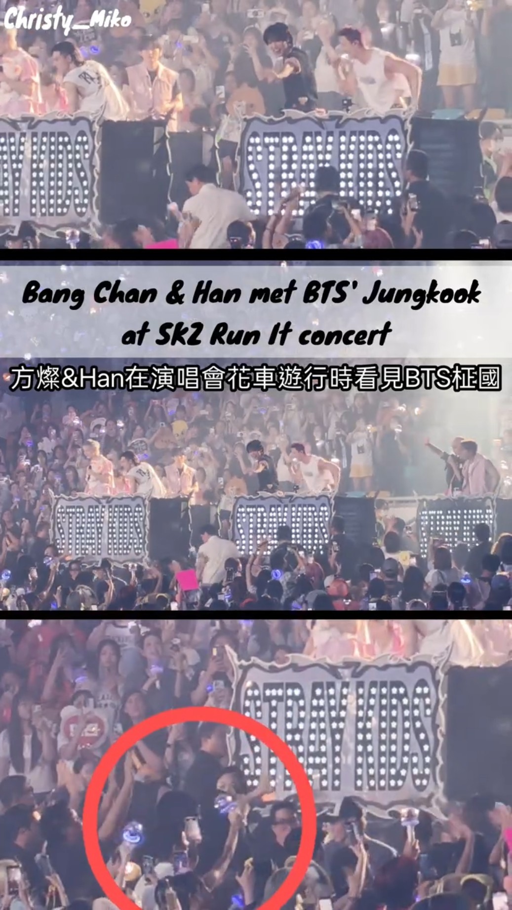 Bang Chan & Han met BTS' Jungkook at Stray Kids 'RUN IT' concert