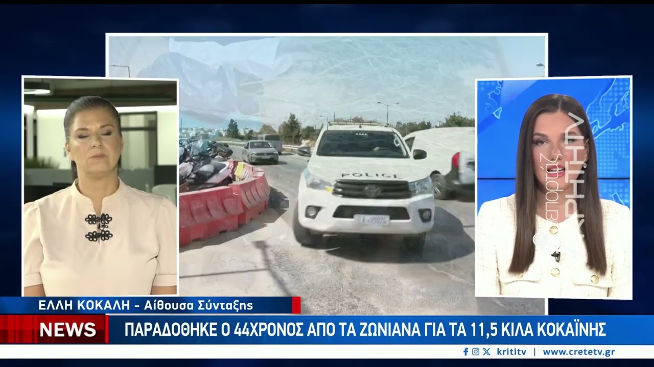 Μεγάλη αστυνομική επιχείρηση στον ορεινό όγκο ανάμεσα σε Ηράκλειο και Ρέθυμνο – Video