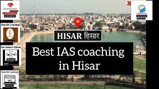 Best IAS Coaching Institute in Hisar
